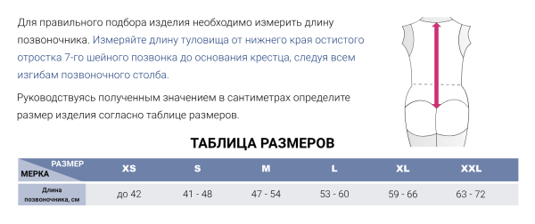 Тренажер-корректор для лечения остеопороза Medi Spinomed V 